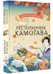 Миниатюра 2