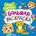 Миниатюра 1