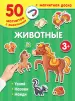 Миниатюра 1