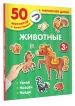 Миниатюра 2