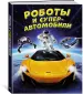 Миниатюра 2