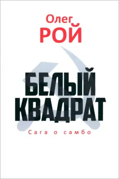 ВЕЧЕ рекомендует