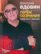 Афоризмы