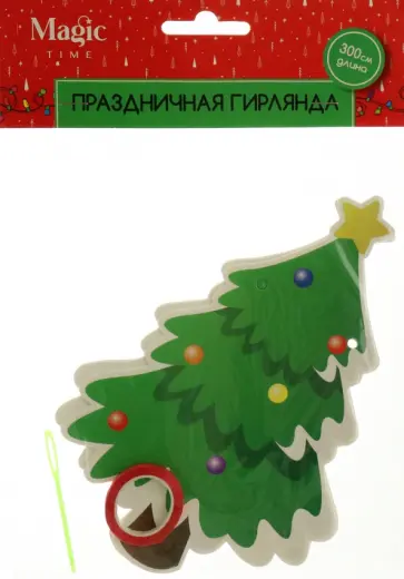 Гирлянда Елочки, 300 см обложка книги