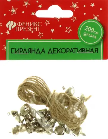 Гирлянда Колокольчики, 200 см обложка книги