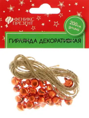 Гирлянда Колокольчики, 200 см обложка книги