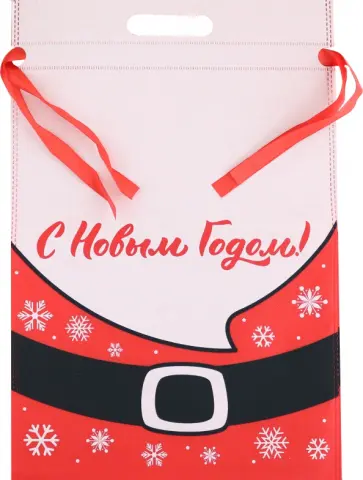 Мешочек С новым годом! обложка книги