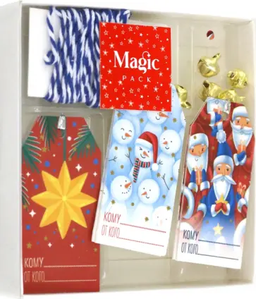 Набор декоративных ярлыков-открыток, 15 шт. обложка книги