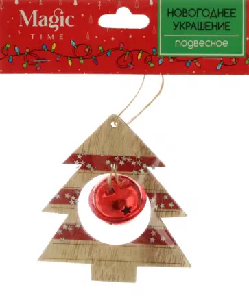 Подвесное украшение Елка обложка книги