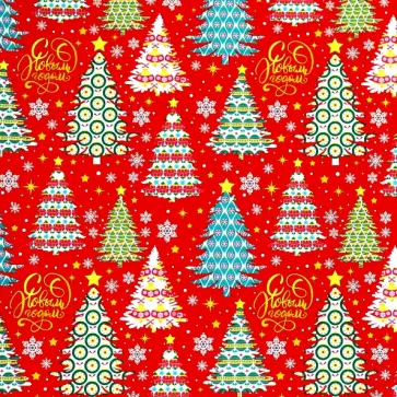 Бумага оберточная Елки на красном обложка книги