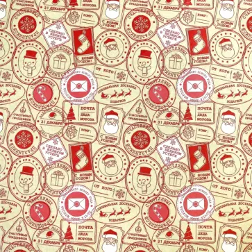 Бумага оберточная Штампы обложка книги