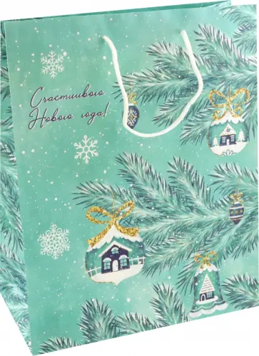 Пакет подарочный Игрушки на ветках обложка книги