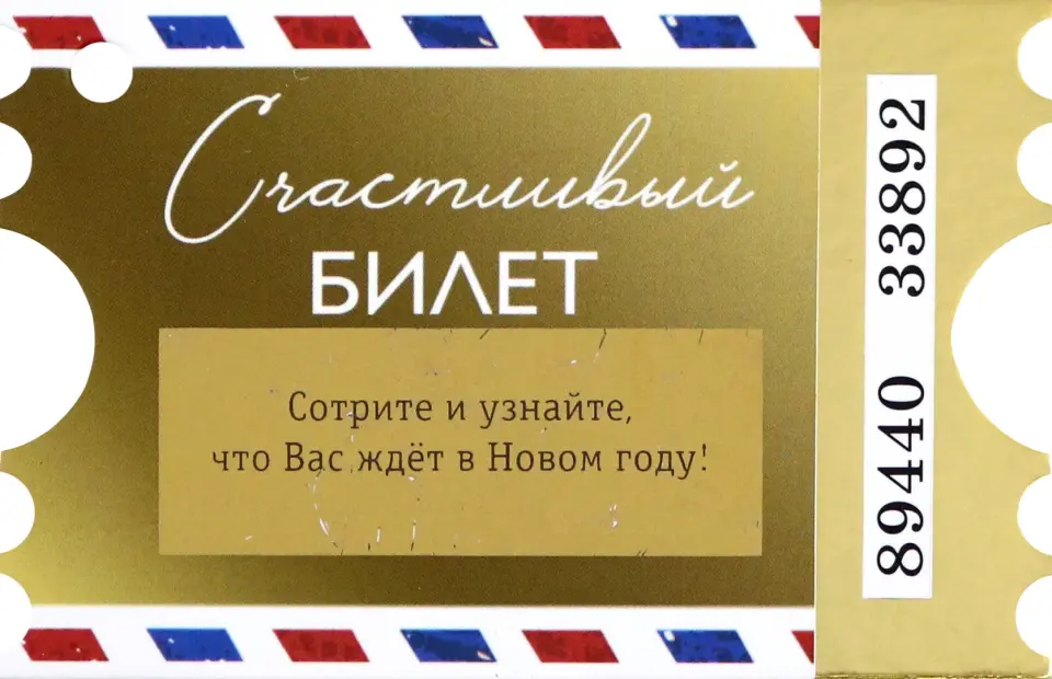 Счастливый Декор: векторные изображения и иллюстрации, которые можно скачать бесплатно