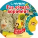 Миниатюра 1