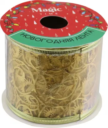 Лента Золотые узоры обложка книги