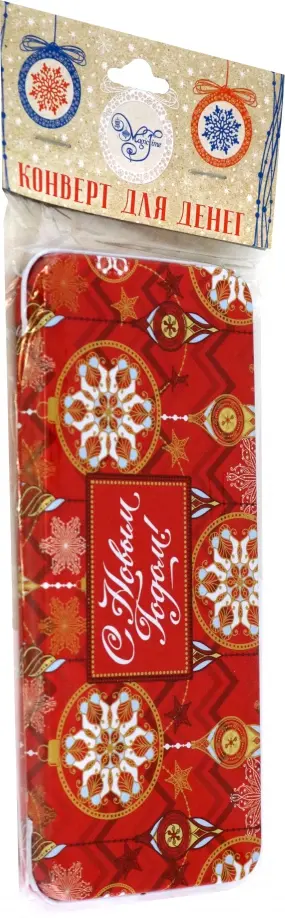 Коробочка для денег Красное и золотое обложка книги