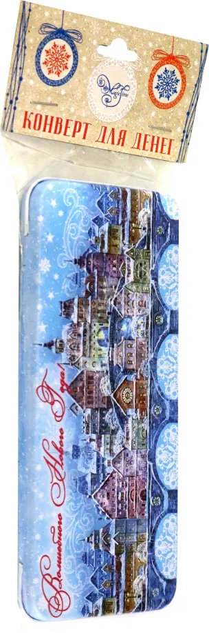 Коробочка для денег Сказочный город обложка книги