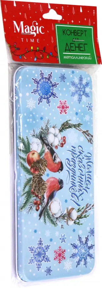 Коробочка для денег Снегири обложка книги