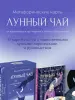 Миниатюра 4