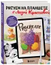 Миниатюра 2