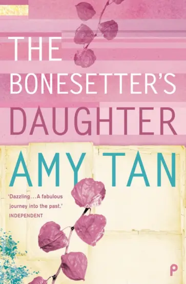 Amy Tan - The Bonesetter's Daughter обложка книги