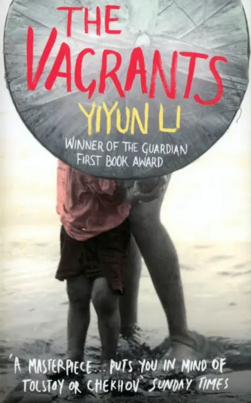 Yiyun Li - The Vagrants обложка книги