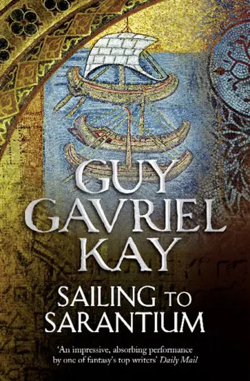 Guy Kay - Sailing to Sarantium Guy Kay - Sailing to Sarantium обложка книги