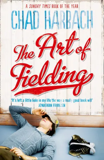 Chad Harbach - The Art of Fielding обложка книги