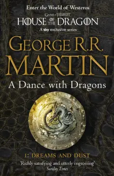 Martin George R. R. - A Dance With Dragons. Part 1. Dreams and Dust обложка книги
