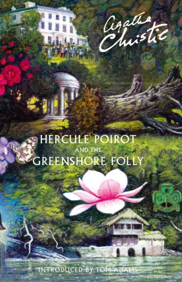 Agatha Christie - Hercule Poirot and the Greenshore Folly Agatha Christie - Hercule Poirot and the Greenshore Folly обложка книги