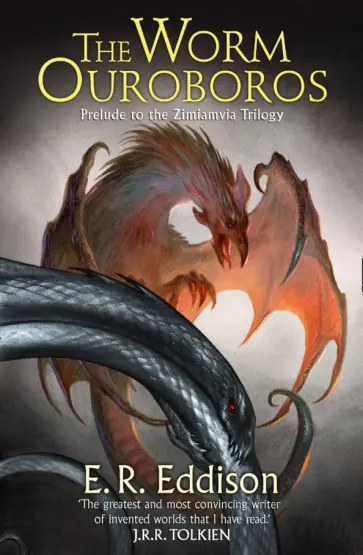 E. Eddison - The Worm Ouroboros. The Prelude to Zimiamvia E. Eddison - The Worm Ouroboros. The Prelude to Zimiamvia обложка книги
