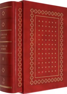 Song of Ice and Fire