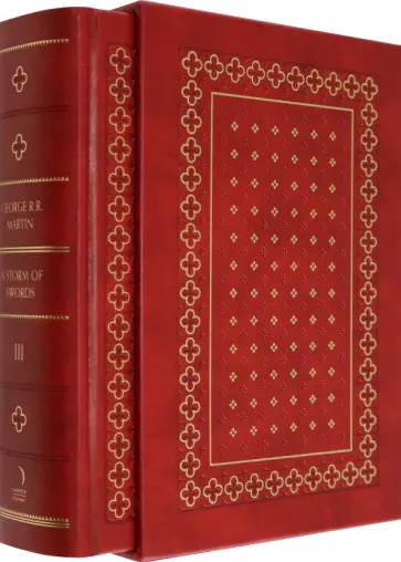 Martin George R. R. - A Storm of Swords. Slipcase Edition Martin George R. R. - A Storm of Swords. Slipcase Edition обложка книги