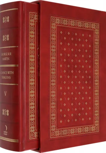 Martin George R. R. - A Dance with Dragons. Slipcase Edition Martin George R. R. - A Dance with Dragons. Slipcase Edition обложка книги