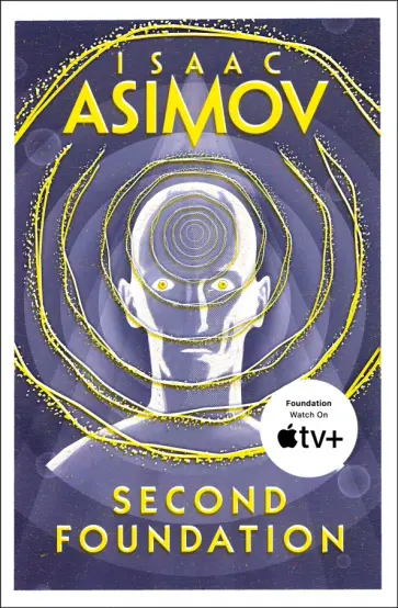 Isaac Asimov - Second Foundation обложка книги
