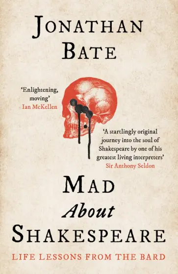 Jonathan Bate - Mad about Shakespeare. Life Lessons from the Bard обложка книги