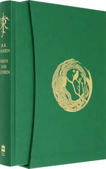Tolkien John Ronald Reuel - Beren and Luthien. Deluxe Slipcased Edition Tolkien John Ronald Reuel - Beren and Luthien. Deluxe Slipcased Edition обложка книги