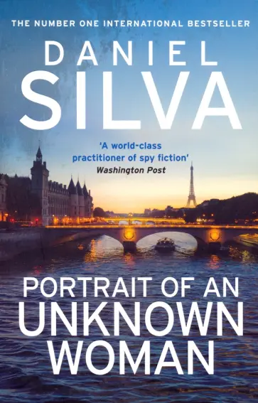 Daniel Silva - Portrait of an Unknown Woman обложка книги