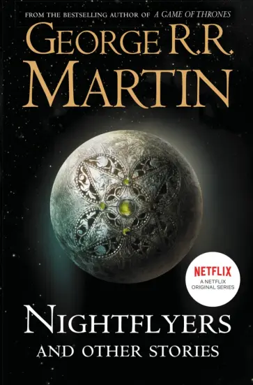 Martin George R. R. - Nightflyers and Other Stories обложка книги
