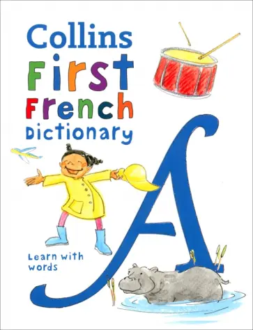 First French Dictionary First French Dictionary обложка книги