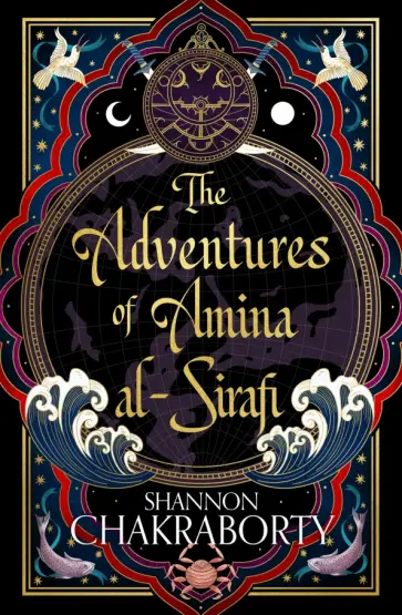 Shannon Chakraborty - The Adventures of Amina Al-Sirafi Shannon Chakraborty - The Adventures of Amina Al-Sirafi обложка книги
