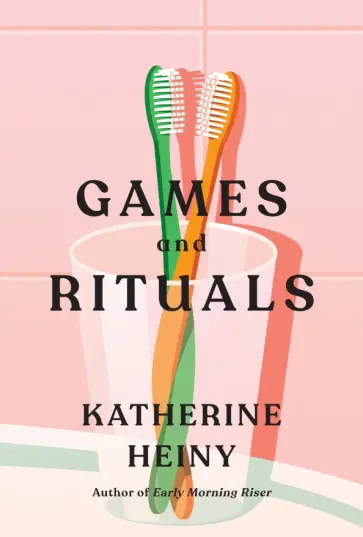 Katherine Heiny - Games and Rituals обложка книги