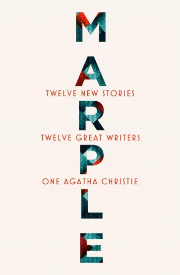 Christie, Бардуго - Marple. Twelve New Stories Christie, Бардуго - Marple. Twelve New Stories обложка книги