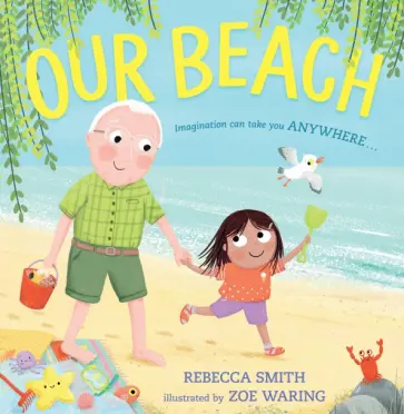 Rebecca Smith - Our Beach обложка книги