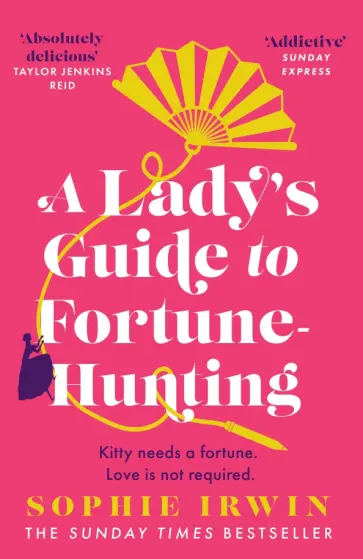 Sophie Irwin - A Lady's Guide to Fortune-Hunting Sophie Irwin - A Lady's Guide to Fortune-Hunting обложка книги