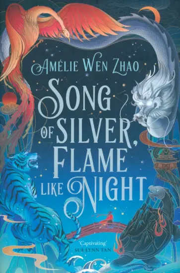 Amelie Zhao - Song of Silver, Flame Like Night Amelie Zhao - Song of Silver, Flame Like Night обложка книги