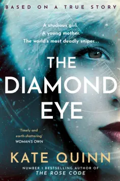 Kate Quinn - The Diamond Eye обложка книги