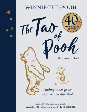 Benjamin Hoff - The Tao of Pooh. 40th Anniversary Gift Edition Benjamin Hoff - The Tao of Pooh. 40th Anniversary Gift Edition обложка книги
