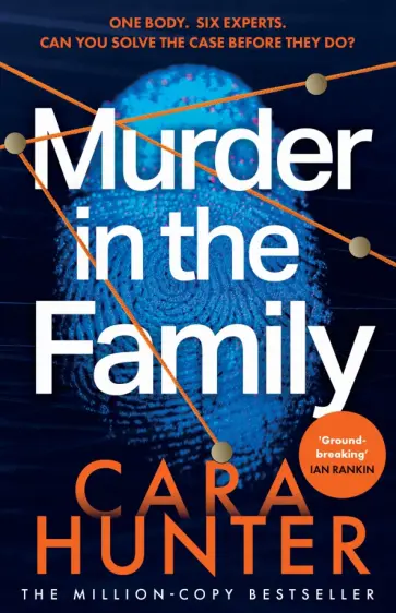 Cara Hunter - Murder in the Family обложка книги