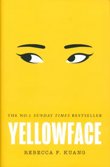 R. Kuang - Yellowface обложка книги